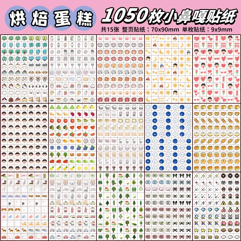MINKYS 10pcs Kawaii Decorative Stickers - Cute Photocard Stationery Gift