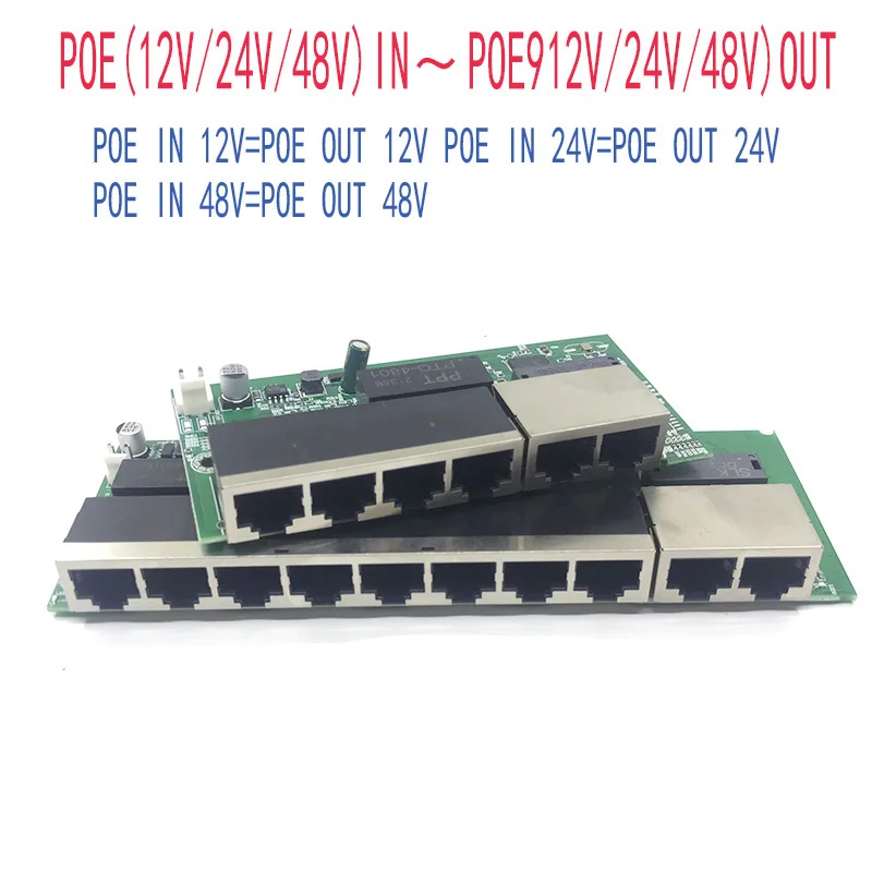 цена POE12V-24V-48V POE12V/24V/48V POE OUT12V/24V/48V poe переключатель 100 Мбит/с POE poort;100 Мбит/с UP Link poort; poe включен переключатель NVR