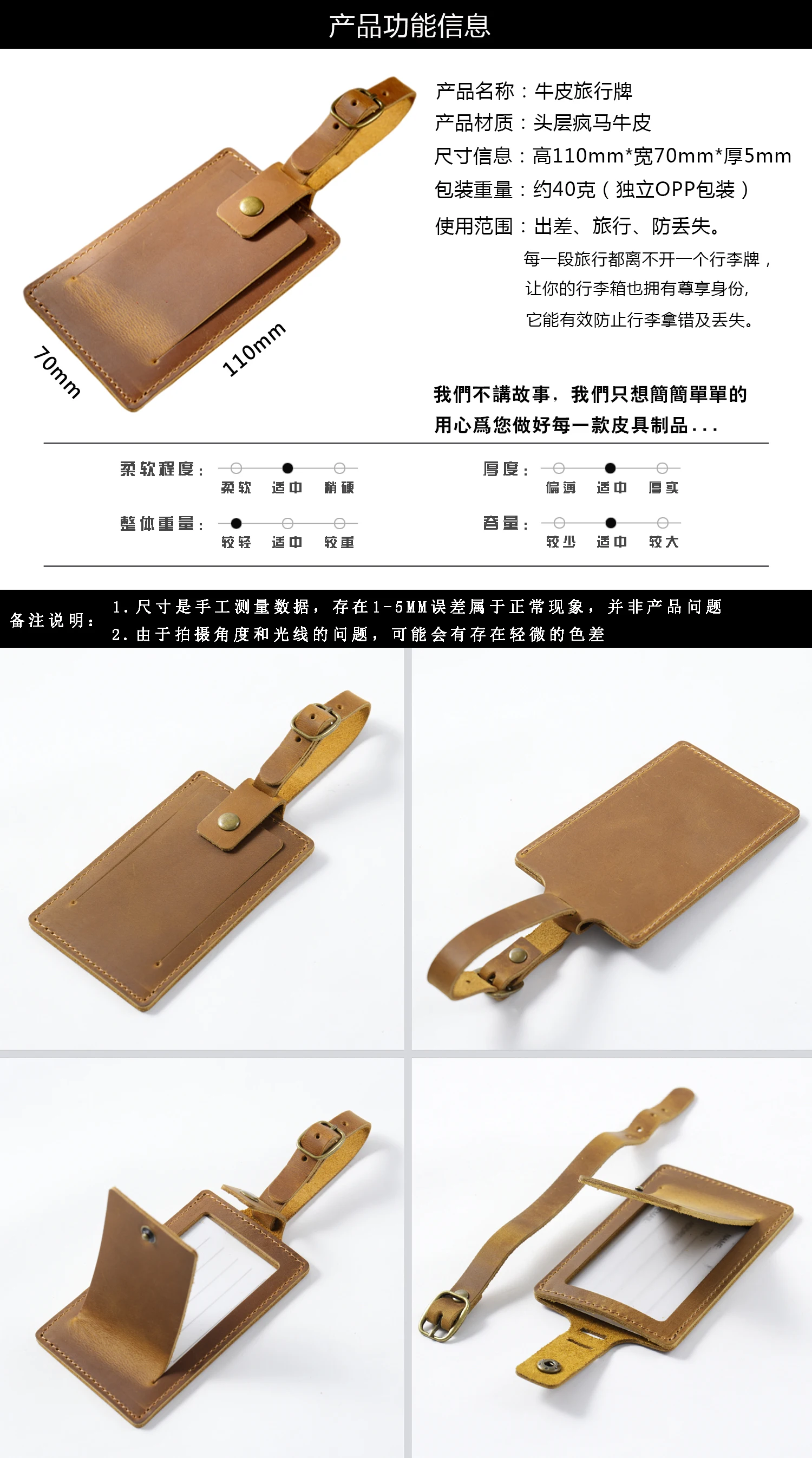 Vintage Leather Luggage Tag, Premium Full-Grain Leather Travel Tag, Creative Gift for Travelers, 11x7x5cm 40g