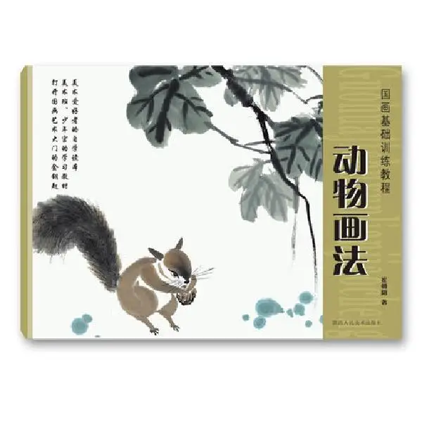 

Freehand Painting Basic Tutorial Books Beginner Self-study Fruit Vegetable Flower Insect Painting Set Drawing Technique Practice