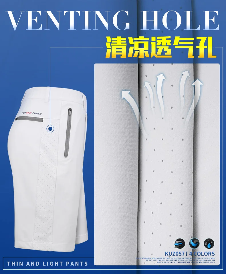 PGM Golf Pants Men's Sports Pants Summer Shorts Side Comfortable Breathable