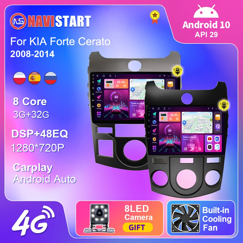 Автомагнитола NAVISTART стереосистемы Android для KIA Forte Cerato 2008-2014 2din мультимедийный