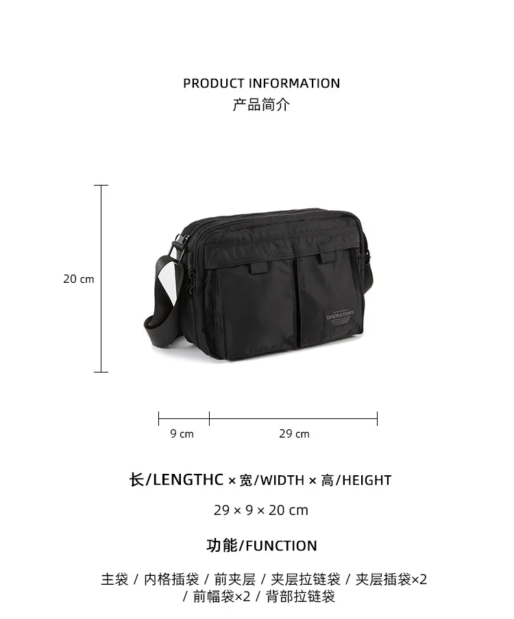 Japanese style Square Messenger Bag with Multiple Pockets