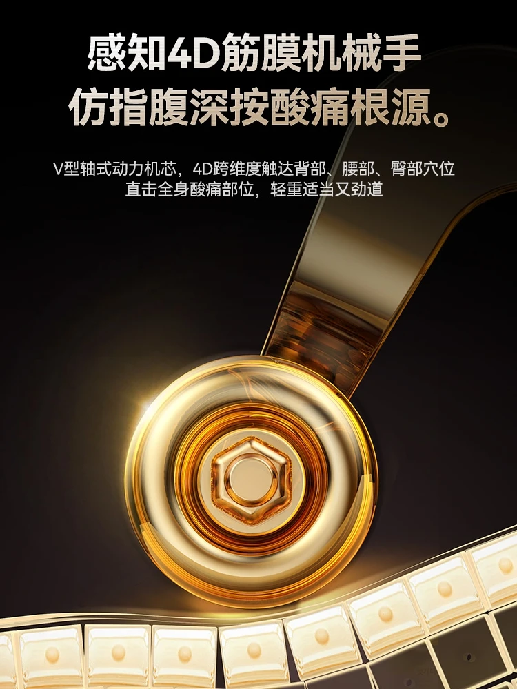 Рисунок 2 - Массажное кресло для дома