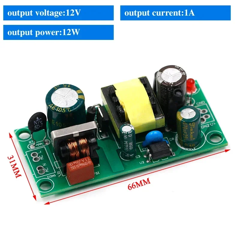 12V1A-12W