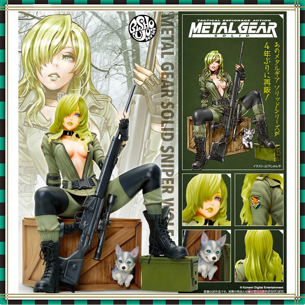 

Kotobukiya Original 1/7 Metal Gear Solid Bishoujo Statue : Sniper Wolf Anime Figure PVC Complete Model