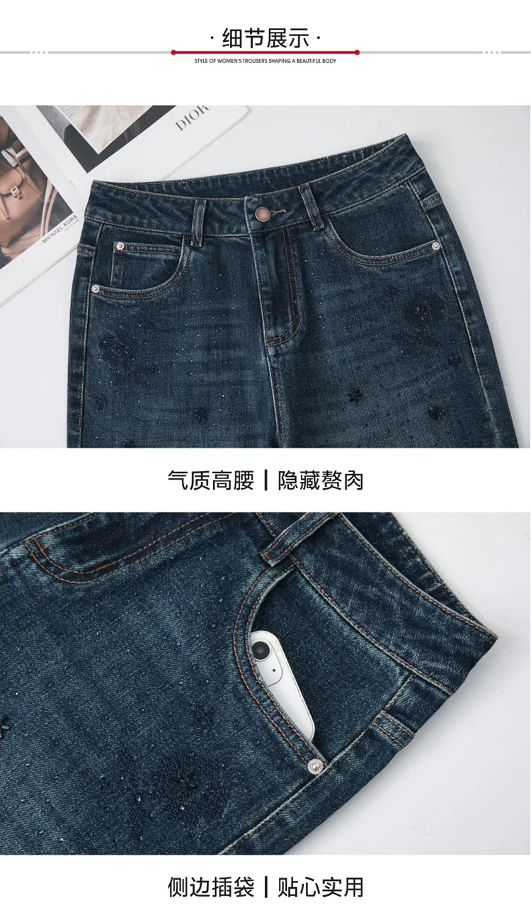 2025, Herbst/Winter, neue Damen-Jeans mit hoher Qualität, mittlere bis hohe Taille, Mikro-Horn-Jeans mittleren Alters, große bestickte gerade Röhre – Detail 21