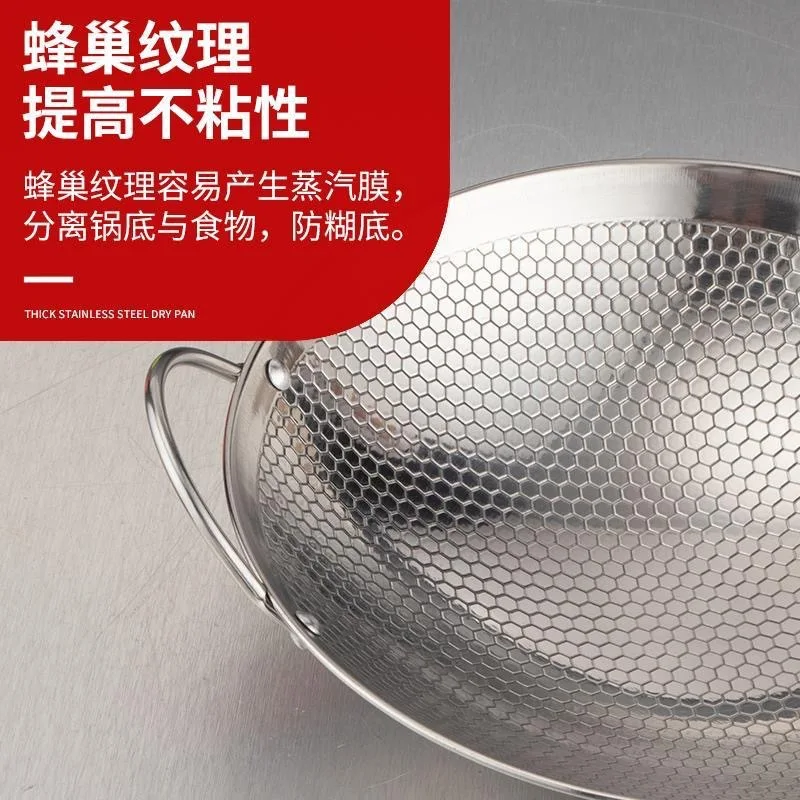 Thickened stainless steel dry pot, commercial pot, small hotpot dry honeycomb non stick bar tripod, household pot