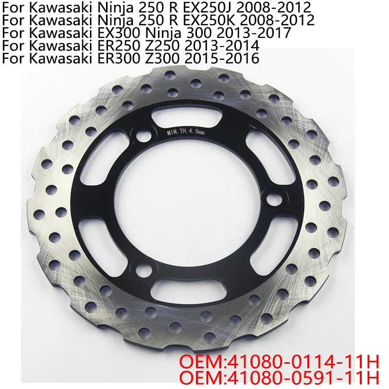 カワサキ ニンジャ 300 Z300 EX300 2014 2015 2016用改造アクセサリー