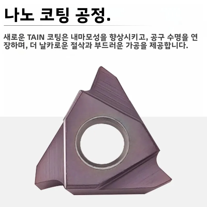 TGF32R TGF32L 050 100 150 200 250 300 얕은 홈 카바이드 인서트 가공 스테인레스 스틸 TGF 32 TGF32 CNC 공구