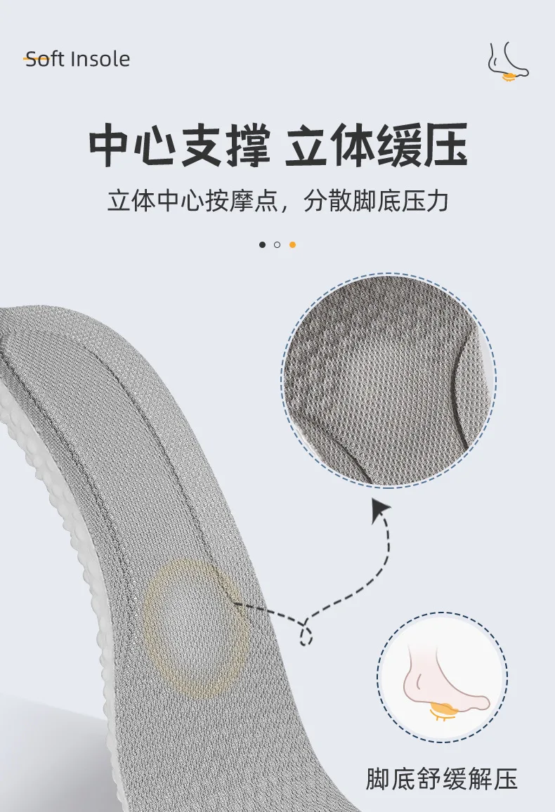 Xiaomi Youpin Boost Super Soft Insole Latex Sports Insole Sweat Absorbing Shock Absorbing Popcorn Insole Cutable Insole