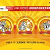 2023 Genuine HOTBOX TOM and JERRY Trading Cards Collection Anime Characters Rare GSSP Gold Card Game Table Toy For Children Gift 4