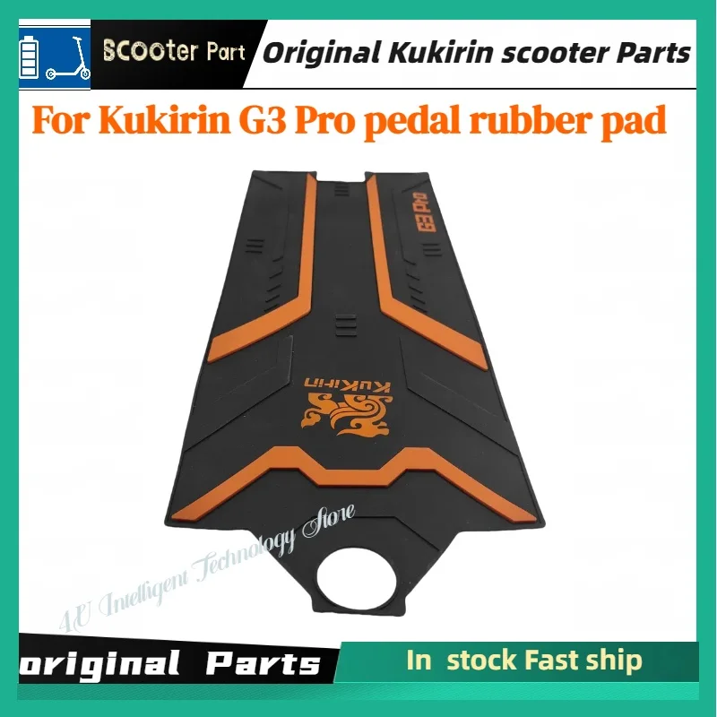 KUGOO-KIRIN KuKirin G3 Pro Electric Scooter Rubber Foot Pad
