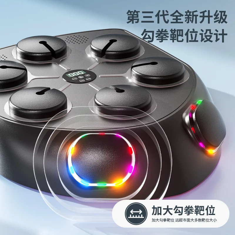 Popular Smart Bluetooth Music Boxing Machine Lanterns Eight Targets Boxing Targets Household Fitness Equipment Boxing Training