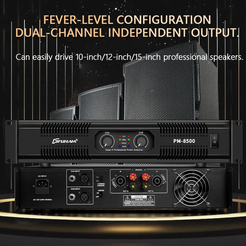FUHAM PM8500 오디오 파워 앰프 2채널 순수 파워 앰프 1500W 전문 라이브 공연 디스코 DJ 스피커 앰프
