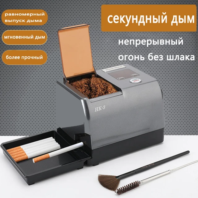 Maquina De Entubar Tabaco Electrica Automatica - Accesorios De Cigarrillos  Electrónicos - AliExpress