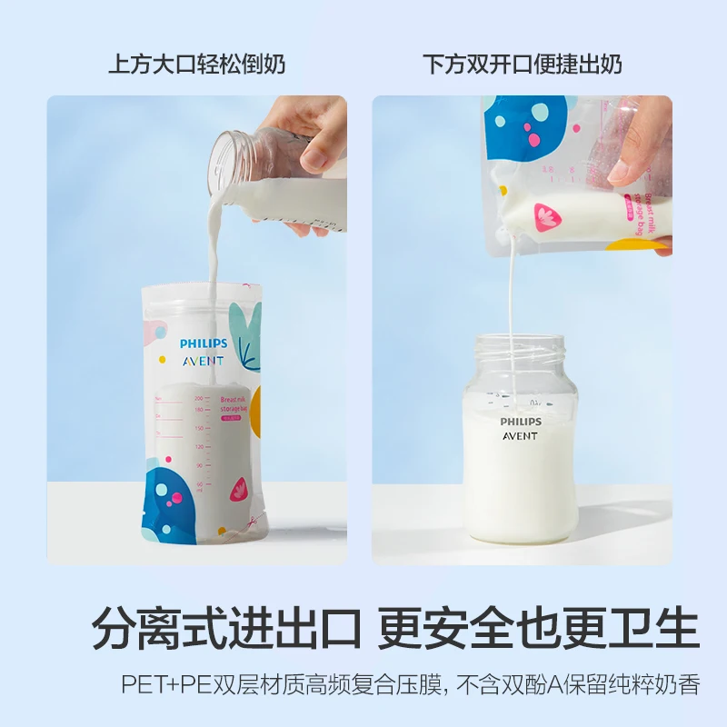Breast Milk Storage Bag for PHILIPS AVENT