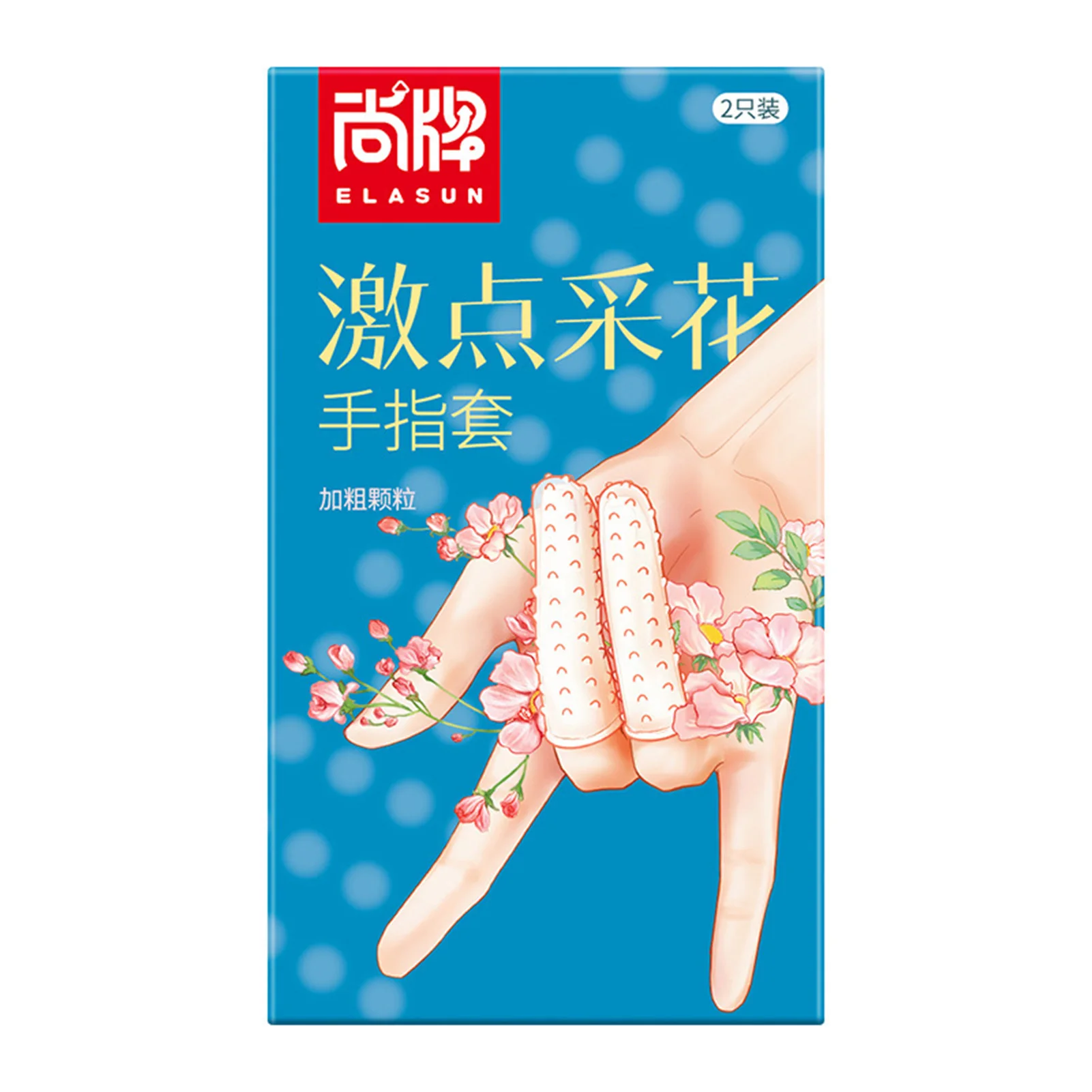 Granular Clitoral Stimulation Les Passion Finger Sleeves G-Spot Orgasm Condom Sex Toys Sex Game Accessories 2pcs Adult Supplies