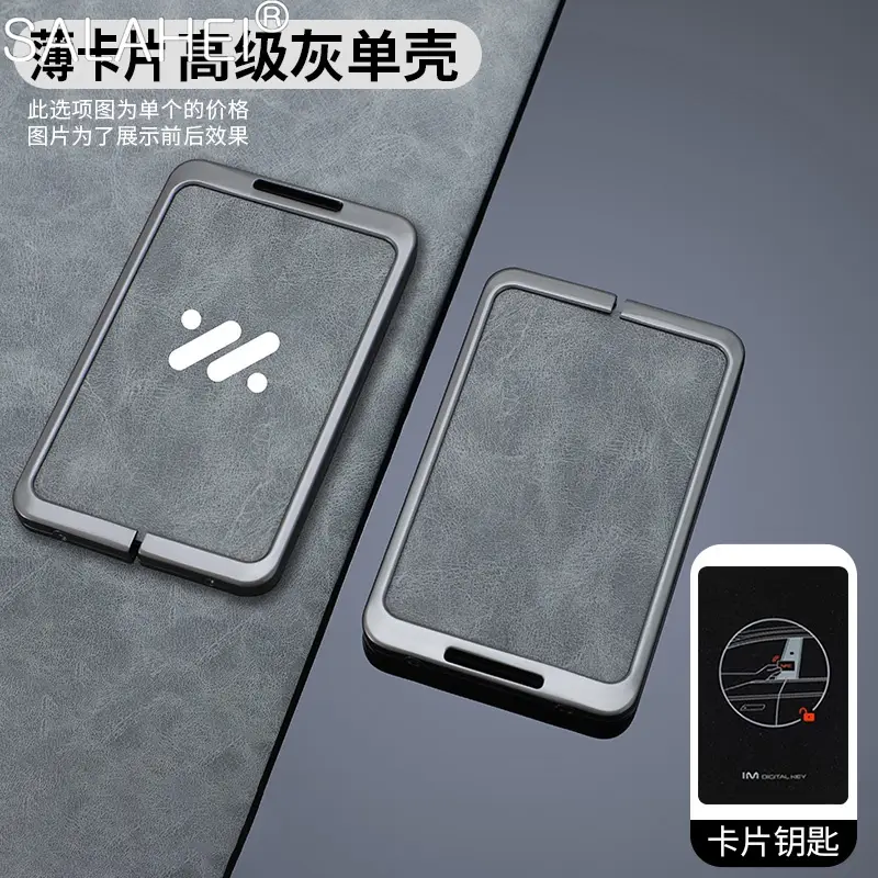 Metal Leather Car NFC Card Remote Key Cover Fob Case Protector Holder Shell For IM Zhiji Ls6 LS7 IM5 IM6 L7 L6 Auto Accessories - Image 6