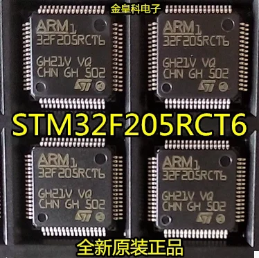 

10 шт. ~ 50 шт. оригинальный STM32F205RCT6 32F205RCT6 LQFP64