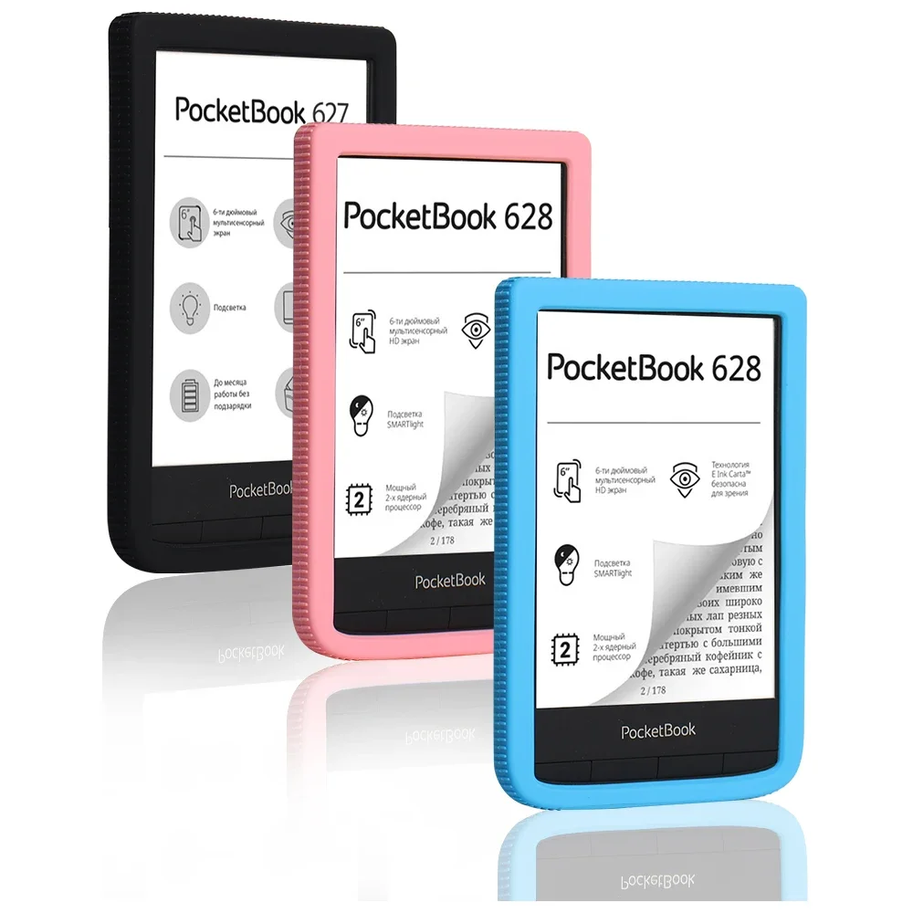 Slim Soft Silicone Shockproof Protective eBook Case - 7