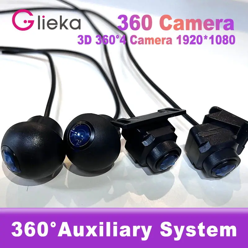 Caméra HD 360° 1920P orientée vers un bureau, capturant chaque angle sans angle mort.