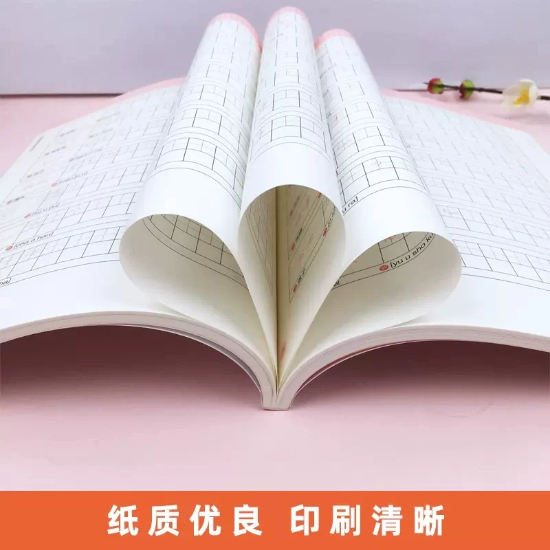 Japanese Copying Calligraphy copybook Japanese Fifty Tone Katakana Kanji Practice Script Introduction to Zero Basic 3