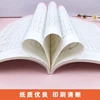 Japanese Copying Calligraphy copybook Japanese Fifty Tone Katakana Kanji Practice Script Introduction to Zero Basic 3
