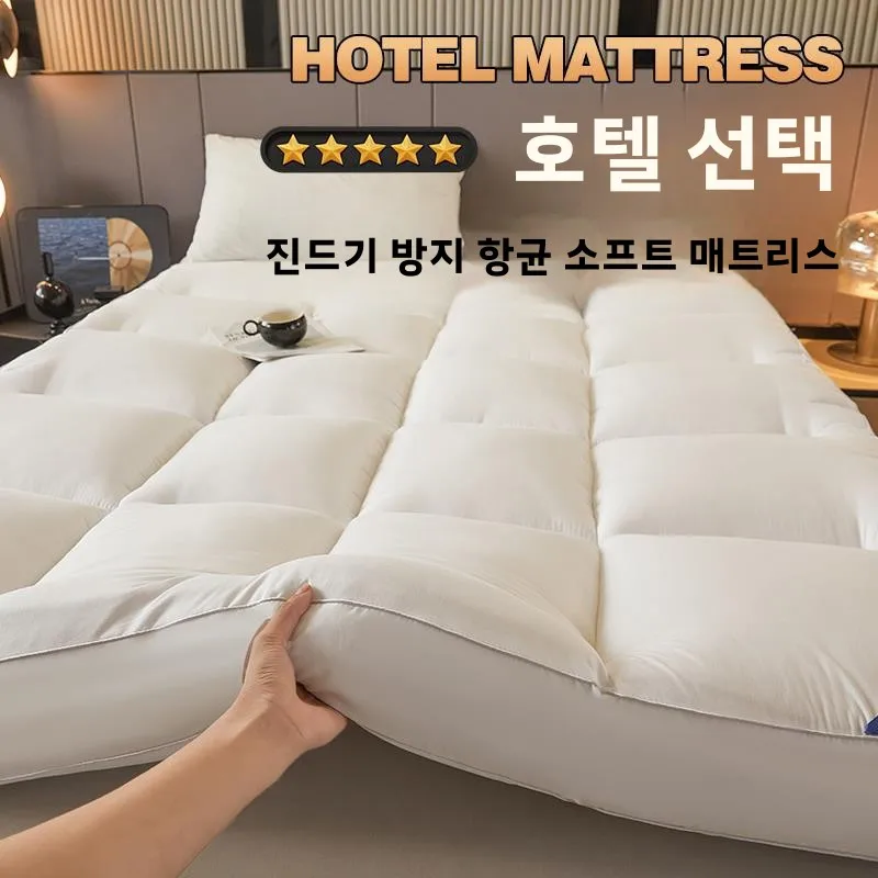 두꺼운 따뜻한 다운 소프트 패드 매트리스 다다미 매트 학생 기숙사 침구 누빔 매트리스 호텔 5성급 표준 침구