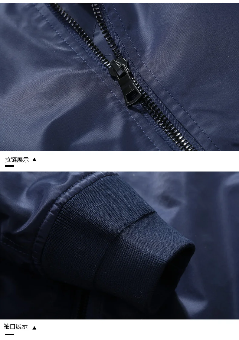 Men's Geometric Embroidery Baseball Jacket Side View