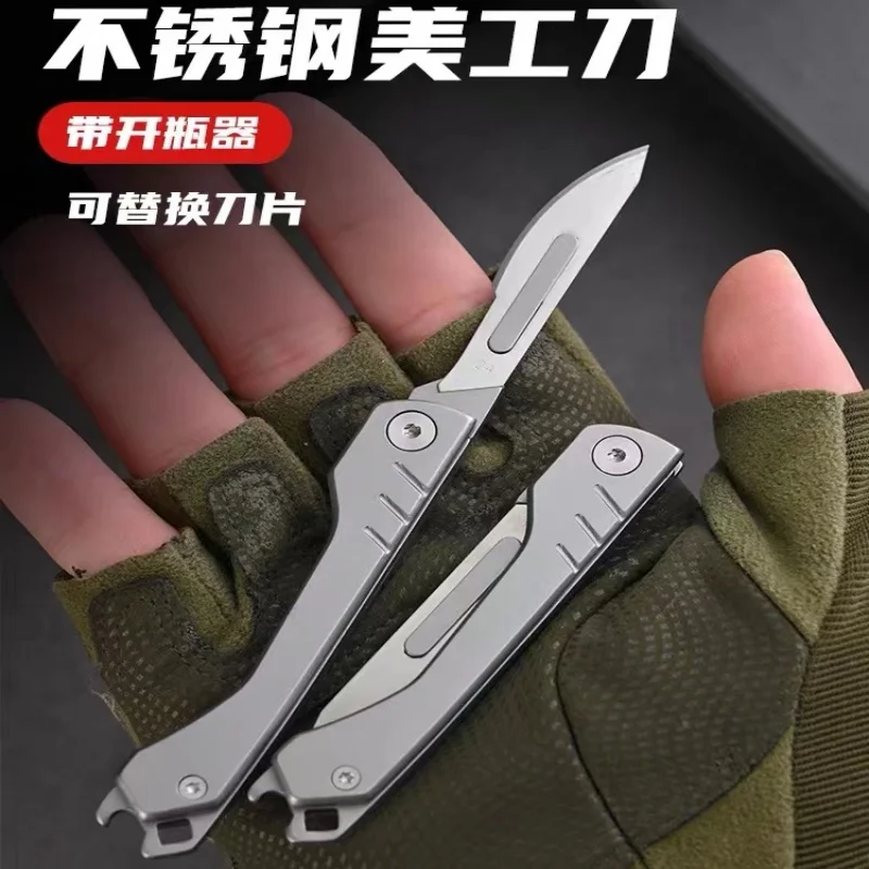 다기능 야외용 접이식 칼날 스테인리스 유틸리티 나이프 수술용 칼 병따개 캠핑 휴대용 오픈 익스프레스