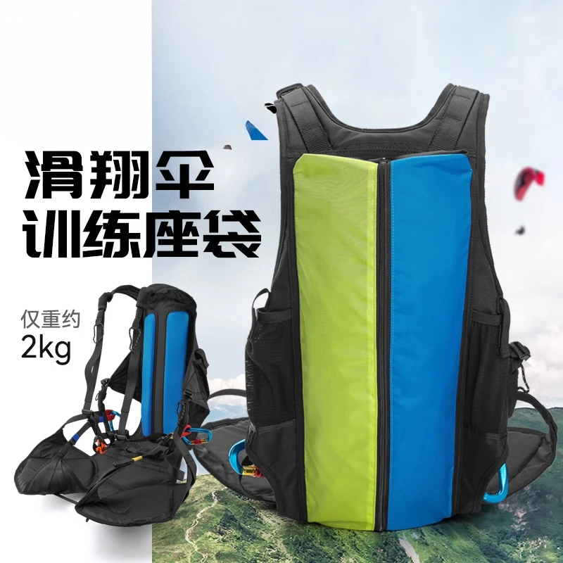 Paragliding Training Seat Bag TERRAIN X Outdoor Parachute Practice Lightweight Seat Bag