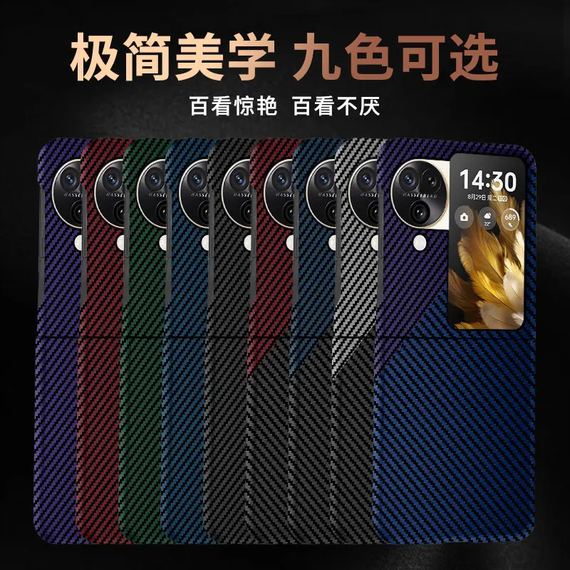 Oppo Find N3 Flip N3Flip 5G Case Ultra Thin Carbon Fiber Shockproof Hard Cover Phone Case for Oppo Find N3 Flip N3Flip 5G