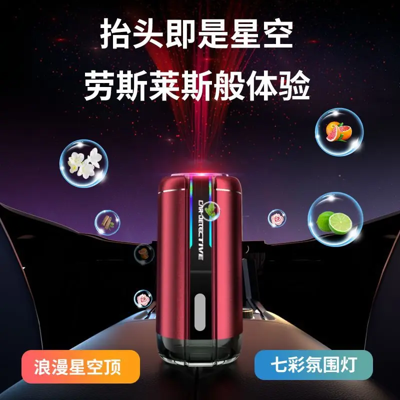 자동차 지능형 스프레이 자동차 아로마 테라피, 자동차 시동 정지, 전기 자동 아로마 디퓨저, 분위기 조명, 고급