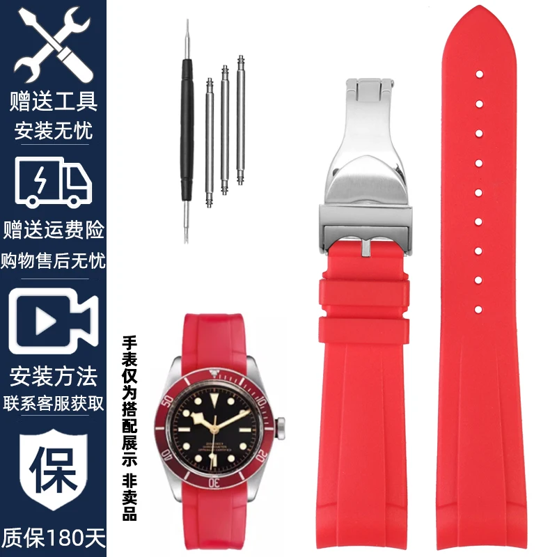 Premium 22mm Curved Silicone Watch Strap with Deployment Clasp | Dive Watch Accessories