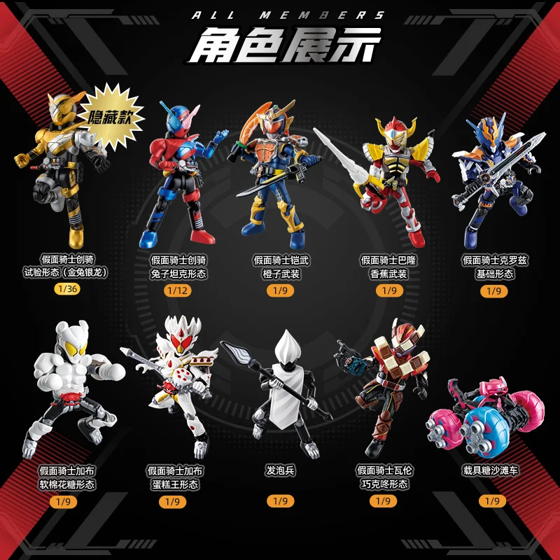 BLOKEES Kamen Rider Building Block Man Many Stars Edition 5nd