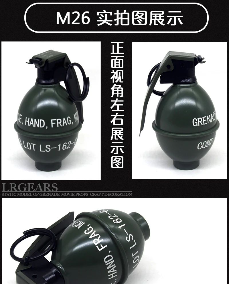 M26 Film Props Storage Tank Static Model Display Toy
