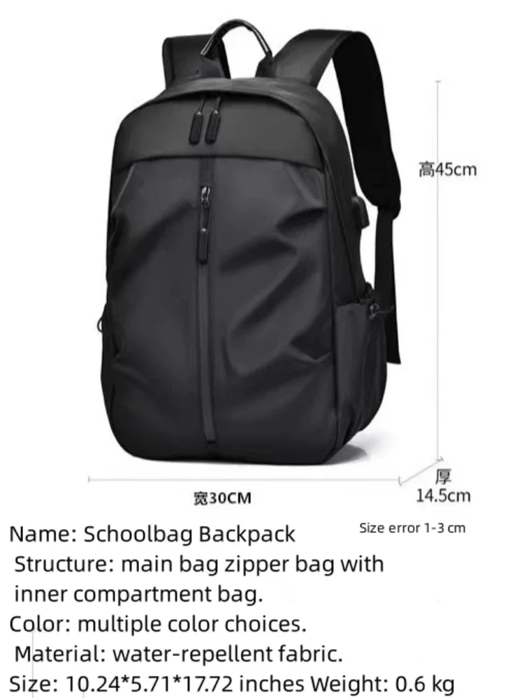 Schoolbag Men's Simple Leisure Backpack Large-capacity Business Travel Backpack Waterproof Outdoor computer Bag