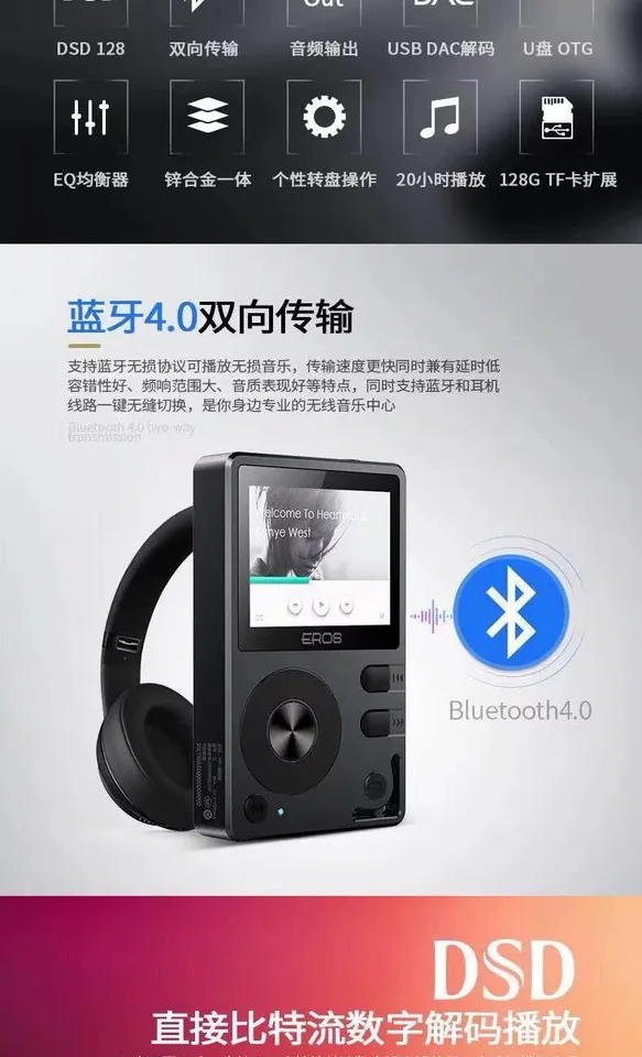 Aigo EROS Q デジタルオーディオプレーヤー 本体 Aigo EROS Q デジタルオーディオプレーヤー 本体 - メルカリ