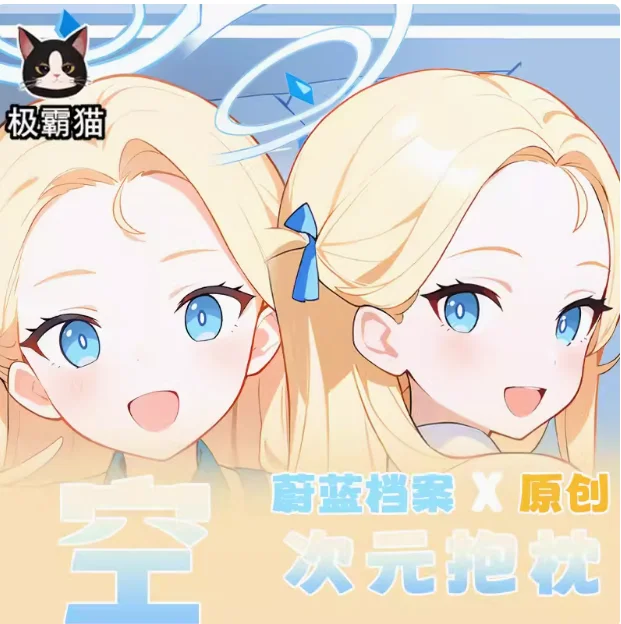 

Anime The Animation Kong Sexy Dakimakura Hugging Body Pillow Case Japanese Otaku Loli Pillow Cushion Cover Bedding JBM