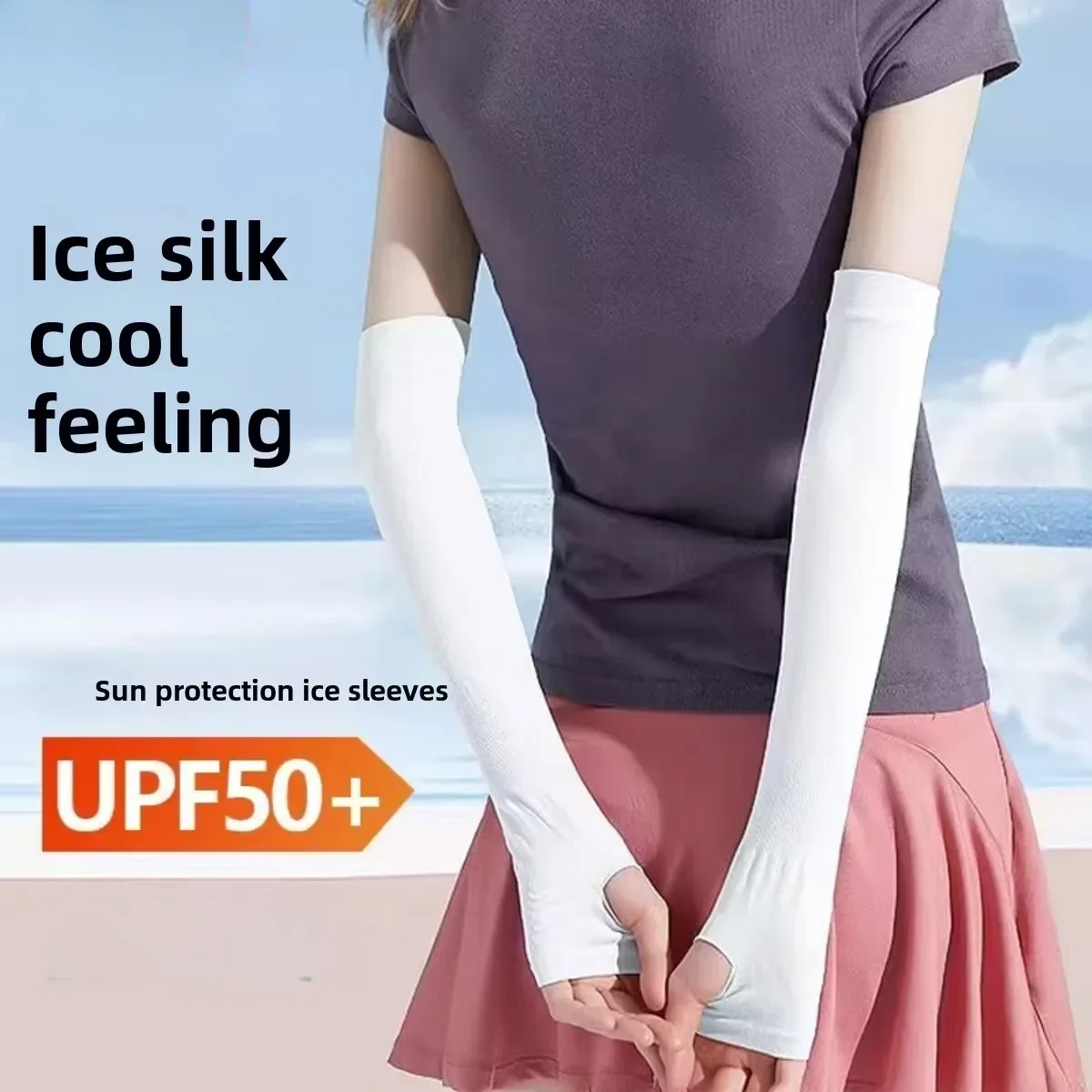Silk Sleeve UPF50 Men Women Outdoor