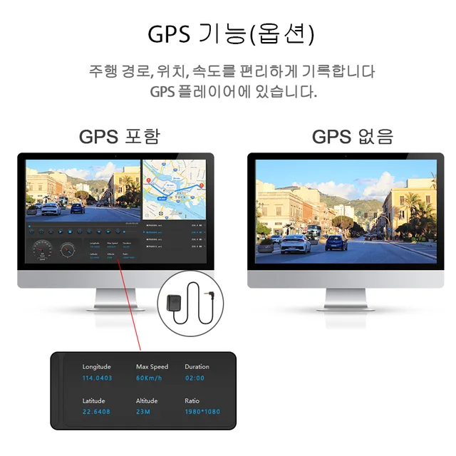 안전한 주행을 위한 필수 아이템