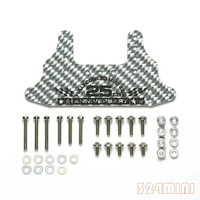 

Original tamiya 95125 HG carbon rear brake stay (1.5mm silver) fully cowled mini 4wd 25th Anniv