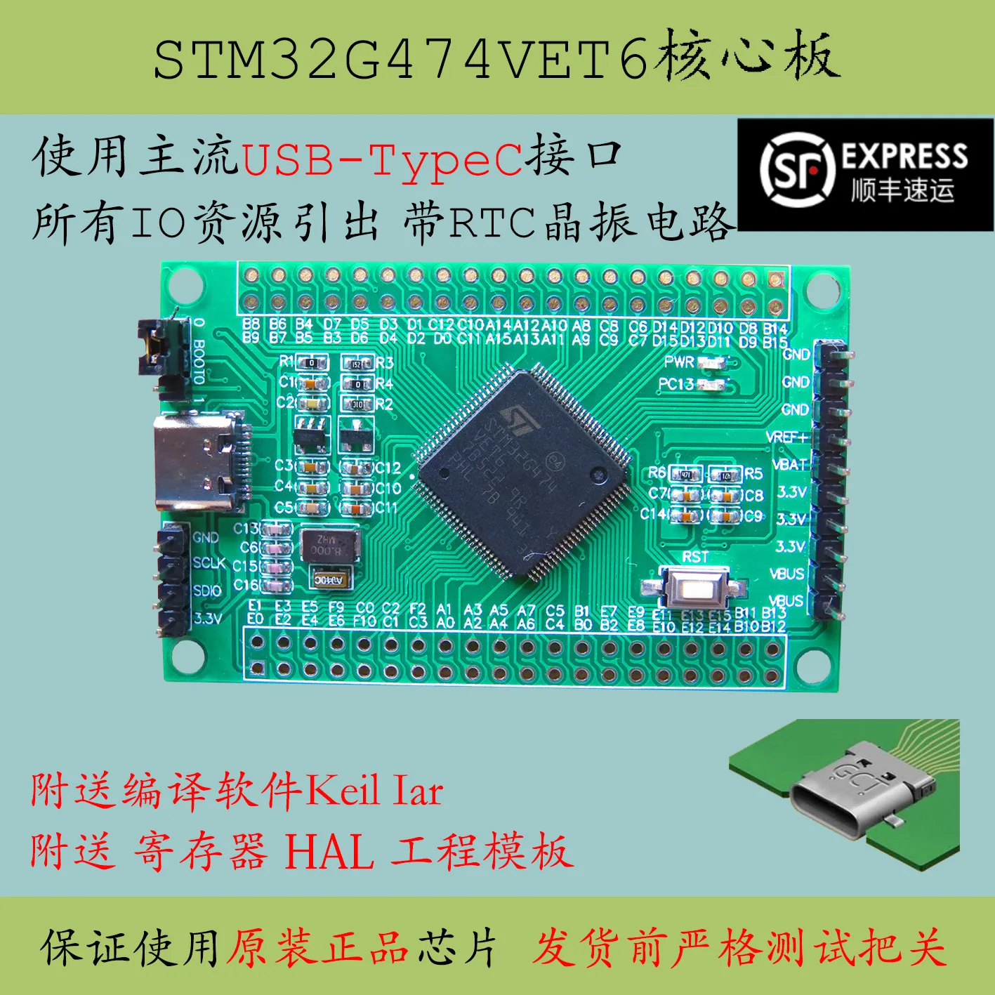 

1PCS G4 STM32G474VET6 microcomputer system core board new product development the large capacity 100 assessment board TYPEC