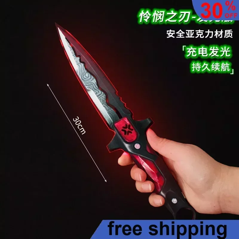 

Valorant Periphery Fearless Contract VCT LOCKIN Acrylic Weapon Model 30cm Rechargeable Luminous Kid Toys Gift Cosplay Prop