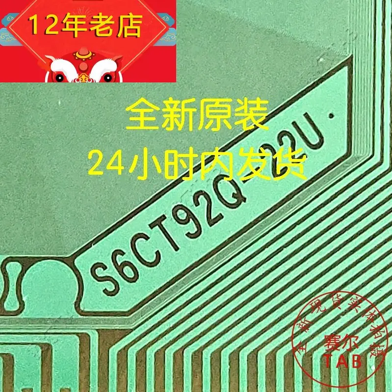 

S6CT92Q-22U IC TAB COF оригинальная и Новая интегральная схема