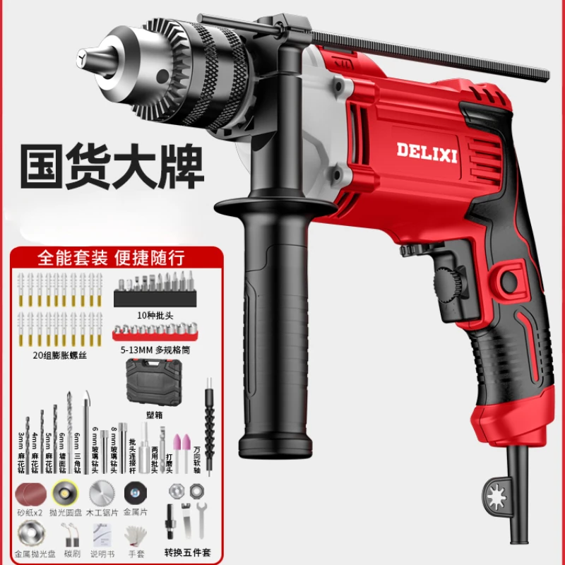 

Impact drill household multi-function drill electric hammer pistol electric turn 220v power tool hand electric drill