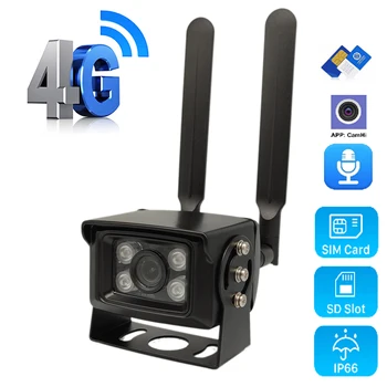 4G 5MP 2MP IP67 Waterproof Fleet Car Farm wild Outdoor Mini CCTV 1