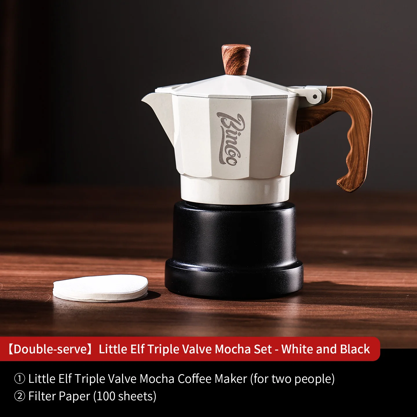 إبريق قهوة موكا فاخر ثلاثي الصمامات