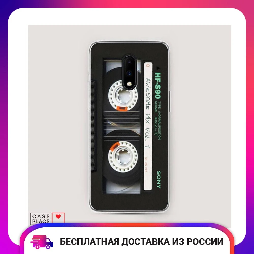 Чехол Силиконовый для OnePlus 7 Кассета защитный тонкий мягкий чехол-накладка с